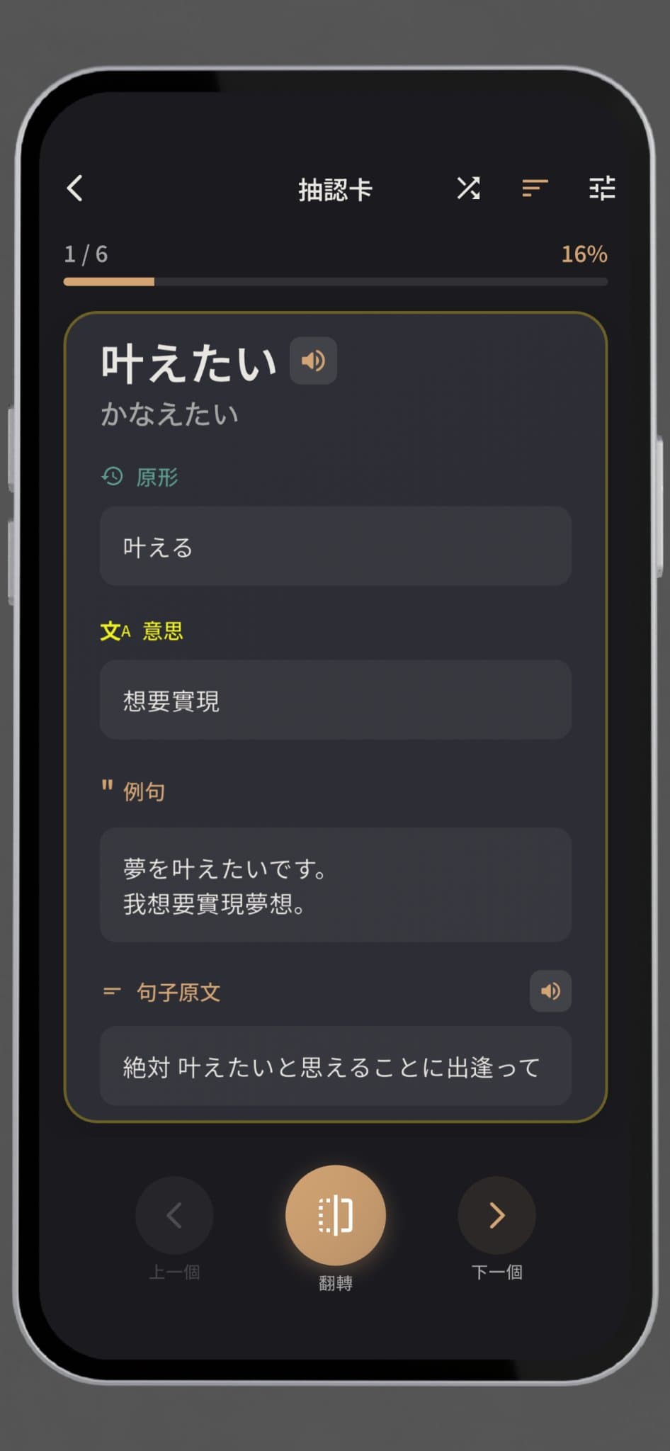 萬文煉金術 screenshot 5