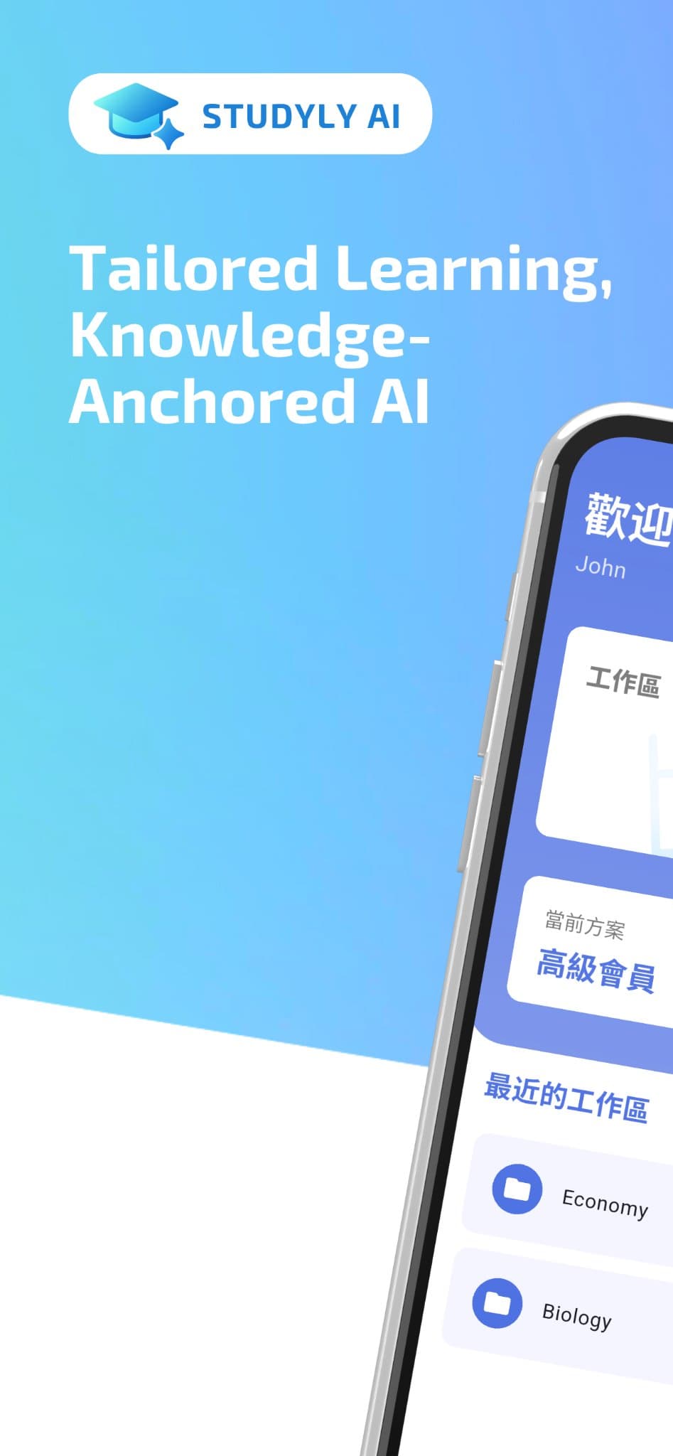 Studyly screenshot 1