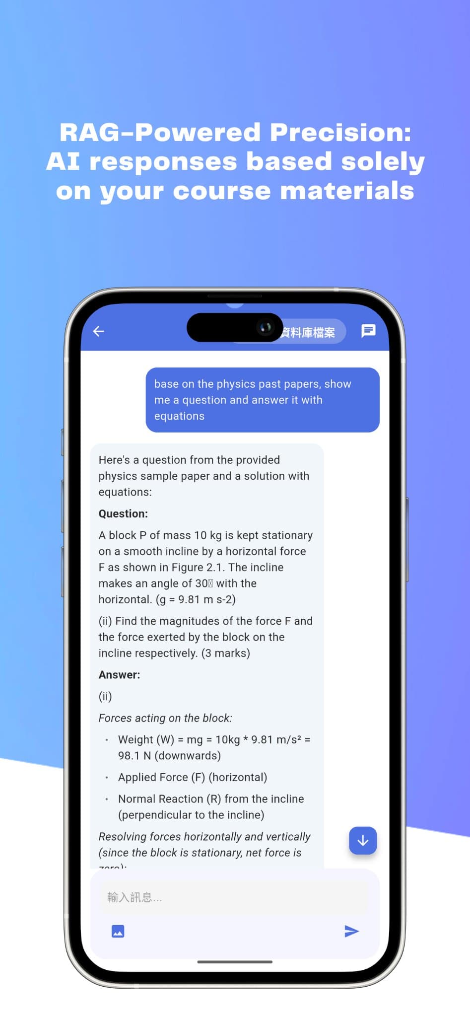 Studyly screenshot 2