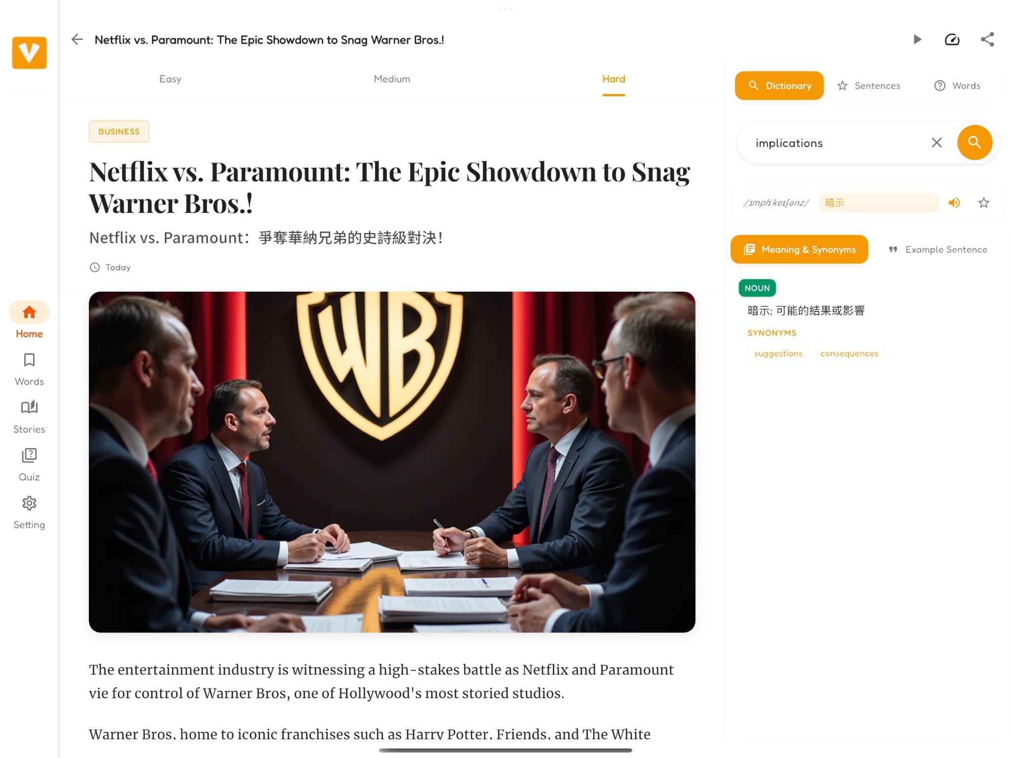 VocabSphere - AI個人化英語學習 screenshot 2