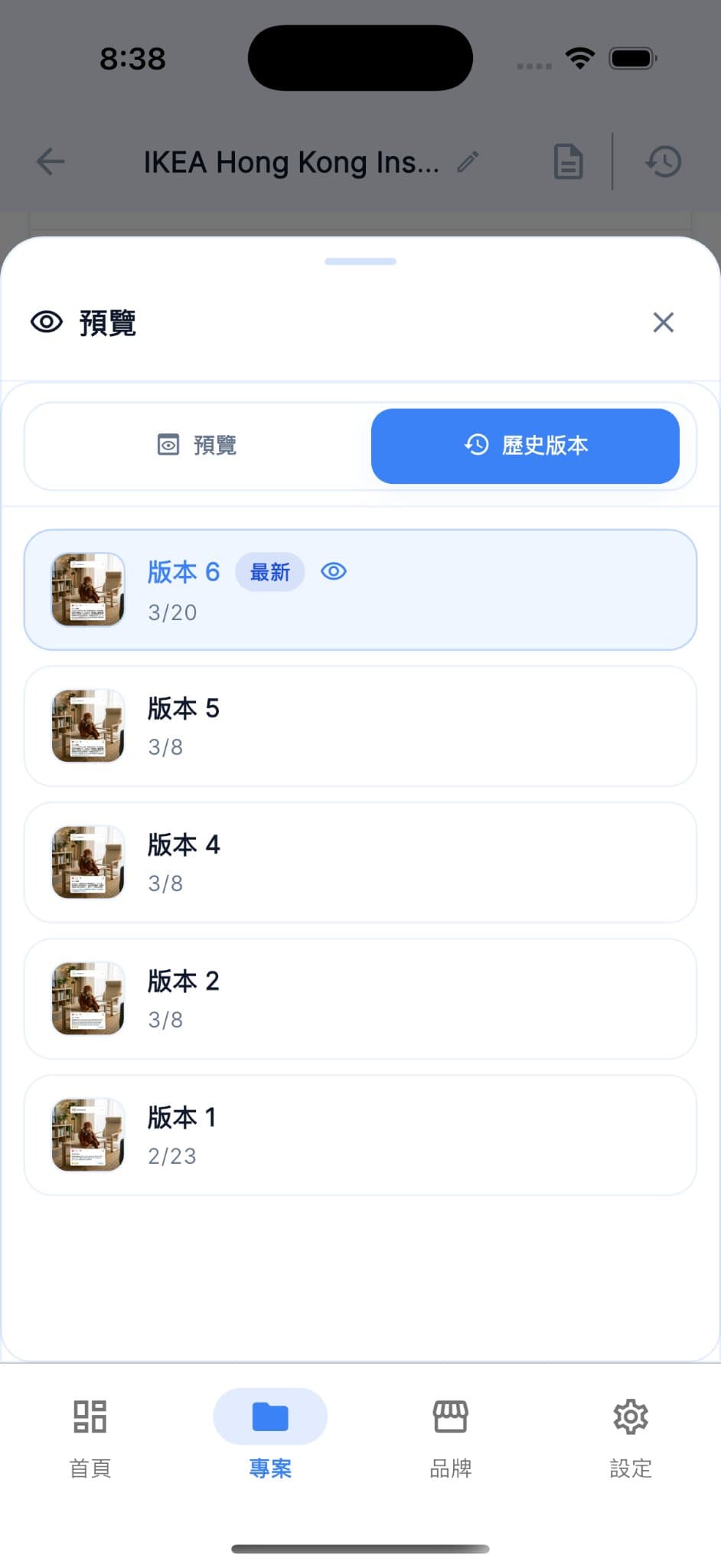 SME Post screenshot 9